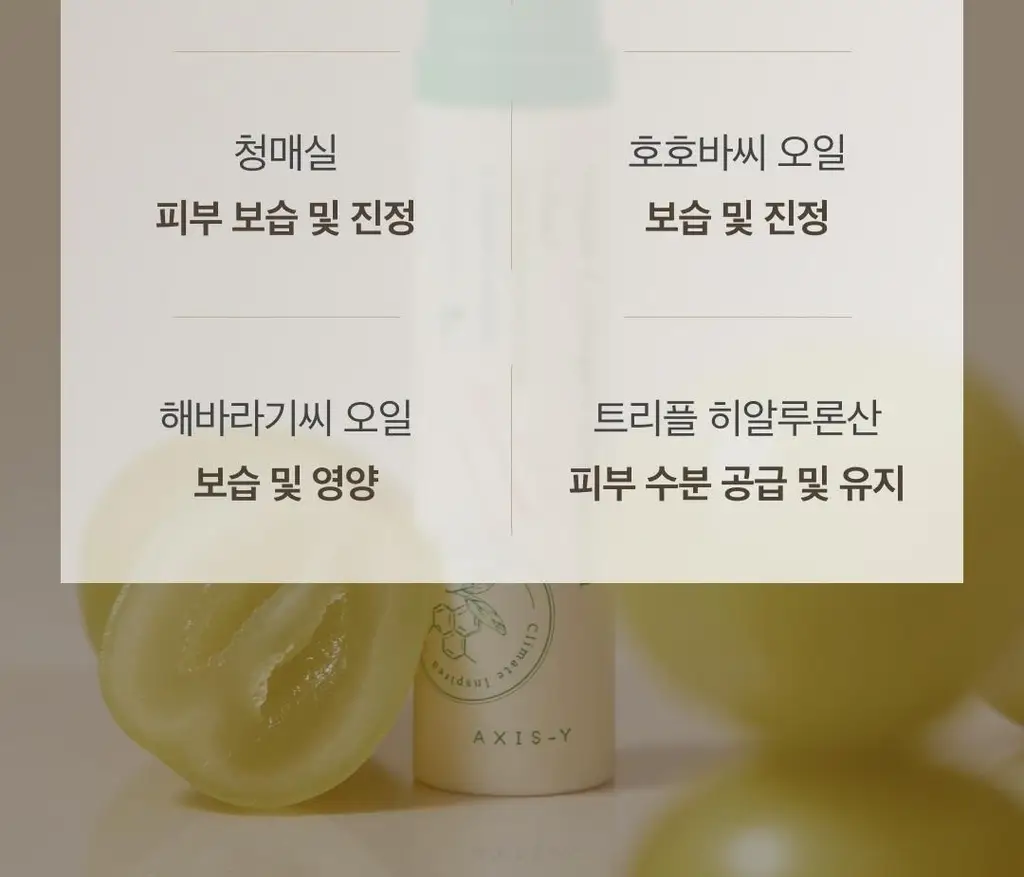 [탱탱아이볼세럼/탄력] 엑시스와이 비건 콜라겐 아이세럼 10ml 상세페이지 14